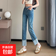 經(jīng)典牛仔直筒褲百搭日?；A款不過(guò)時(shí)顯瘦2025新款春夏時(shí)尚透氣 深藍色 M