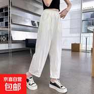 女童防蚊褲2025夏季新款中大童女孩寬松休閑九分褲兒童松緊束腳褲 DD-B193【白色】夏季款 120