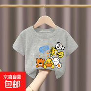 100%兒童純棉短袖T恤男童女童2025夏季新款嬰兒t恤男孩卡通潮-SL 【純棉】灰色H3單件裝 100 cm