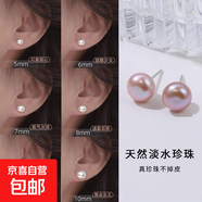 【999足銀】天然淡水珍珠耳釘扁圓饅頭純銀針耳環(huán)輕奢高級銀耳飾 紫色 天然淡水珍珠【10mm】一對