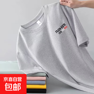 男士t恤短袖夏季薄款潮牌寬松半袖百搭ins潮流體恤長(zhǎng)袖T恤上衣服 淺灰色 2XL