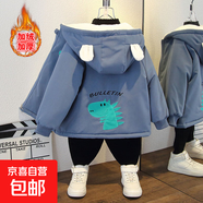 兒童派克服連帽卡通棉衣2025秋冬加絨加厚外套保暖風(fēng)衣 劍齒龍加絨外套藍(lán)色 120