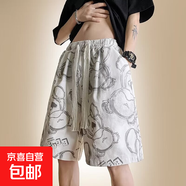 小熊印花短褲男夏季薄款美式潮牌高街五分褲寬松抽繩設(shè)計(jì)感中褲子 米色【牛大六DK06】 2XL 【130-150斤】