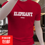 夏季新款短袖t恤男士美式潮牌白色體恤衫半袖個(gè)性印花修身上衣男 001-ELEP-紅色 2XL