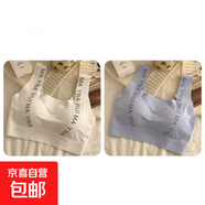 冰絲無痕少女內(nèi)衣夏季薄款透氣學(xué)生女童運(yùn)動(dòng)青春發(fā)育期美背文胸罩 白色+藍(lán)色-超值2件裝 M (建議50-70斤)