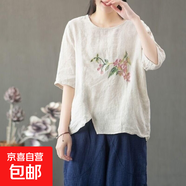 棉麻上衣女夏新款刺繡大碼垂感顯瘦文藝透氣寬松復古中式民族風 麻本色H501 XL 建議115-130斤