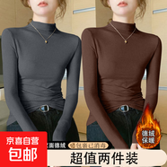 2025新款秋冬季加絨堆堆領(lǐng)打底衫長袖T恤女修身內(nèi)搭保暖高領(lǐng)上衣 917-咖啡色+深灰色 2XL 建議125-140斤