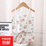 2025新款兒童吊帶睡衣夏季薄款寶寶褲裙棉背心女童無袖家居服套裝 吊帶可愛小熊 120