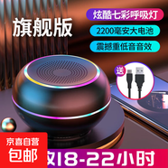 藍(lán)牙音響 高音質(zhì)便攜迷你家用音響智能音響人機(jī)對話低音炮無線藍(lán)牙音響高顏值桌面音響 黑色 旗艦版