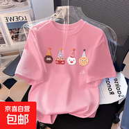 女童短袖體恤夏新款2025中大童夏裝洋氣卡通上衣兒童韓版寬松T恤 粉色 2084 150