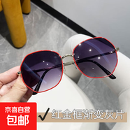 2025新款韓版漸變色墨鏡女圓臉大臉顯瘦ins潮偏光防紫外線(xiàn)太陽(yáng)鏡 紅金框漸變灰片-【高清偏光】 【防紫外線(xiàn)】//只有一副墨鏡