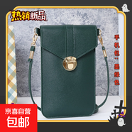 2026新款女包手機袋掛脖可觸屏裝放迷你背包斜挎小包包透明包洋氣 墨綠色【金屬掛鉤款】/
