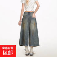 美式復(fù)古臟染牛仔短褲女新款寬松顯瘦高腰直筒百搭休閑闊腿七分褲 懷舊藍(lán) S