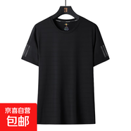 男女同款冰絲短袖T恤夏季薄款2025新款純色圓領(lǐng)夏天寬松速干上衣 女款 黑色QY7802 4XL