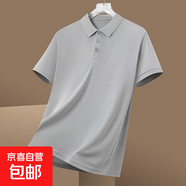 冰絲男裝polo衫男士短袖吸濕速干衣2025新款透氣翻領(lǐng)純色t恤男 灰色 8808潤鵬 2XL