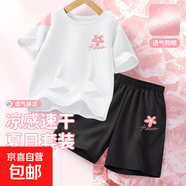 【2件套】女童運(yùn)動(dòng)套裝2025新款冰絲速干女大童夏裝衣服兒童短袖 線描花K白+線描花K黑 130