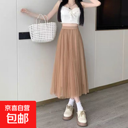 2025新款春夏百搭減齡女裝網(wǎng)紗半身裙過(guò)膝長(cháng)款高腰顯瘦A字百褶裙 1369【咖色】 M 【推薦90-105斤】