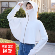 斗篷衣女夏季騎車披肩遮陽衫戶外寬松拼色防曬服冰絲短款外套 大帽檐款-白色 均碼