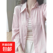 藍(lán)色輕薄款防曬長(zhǎng)袖亞麻襯衫女夏裝新款寬松慵懶襯衣休閑外套上衣 粉紅色 XL 建議115-130斤