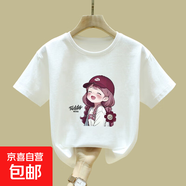 中大童女童短袖純棉t恤2025夏季新款童裝洋氣時(shí)髦半袖粉色上衣ins 白色 2346 150