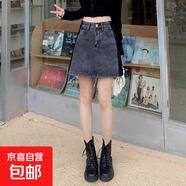 大碼梨型身材遮跨撞色牛仔半身裙胖妹妹高腰a字顯瘦短裙子女夏季 黑灰色 L