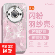適用榮耀x60手機(jī)殼pro女款x50i羽紗honor300新款暢玩60plus羽紗KT200文藝magic自帶鏡頭膜保護(hù)套 精孔羽紗-羽紗KT粉 榮耀play9T