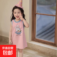 【現貨】背心連衣裙女童兒童節無(wú)袖外穿休閑背心裙女寶夏季背心裙 漿果粉-棉裙 130 碼（建議120-130cm）