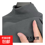 德絨長(cháng)袖T恤男加絨加厚半高領(lǐng)氣質(zhì)打底衫保暖上衣秋衣男裝 灰色 3XL【修身偏小】