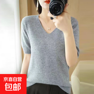 2025春季V領(lǐng)針織半袖薄款寬松打底上衣 灰色 M （95-110斤）