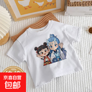 其他品牌爆款時(shí)髦寬松哪吒兒童純棉短袖T恤打底衫男女孩國風(fēng)潮流夏裝-SL 【DAKA】白色哪吒A176 100 (建議22-30斤)