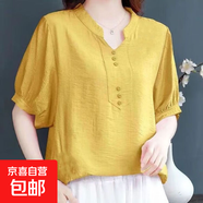 中國(guó)風(fēng)棉麻襯衫女短袖夏裝寬松遮肚小衫新中式高端純色上衣打底衫 M24-黃色 L 【建議100-115斤】