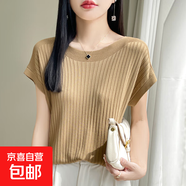 【一字領(lǐng)】25新款夏季女裝針織衫短袖t恤百搭寬松半袖上衣MR273-X 卡其色 XL 125-140斤