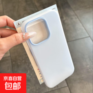 簡(jiǎn)約純色適用iphone16PRO手機殼蘋(píng)果15/14/13創(chuàng  )意12/11磨砂防摔套 海天藍-不打印 IPHONE6/IPHONE7/IPHONE8