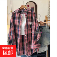 文藝復古磨毛藍色格子襯衫內搭女上衣秋冬疊穿襯衣春秋薄外套 C92 甜酷粉黑格紋襯衫 L