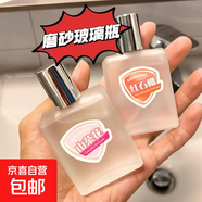 舒佳香水3周年紀(jì)念版50ml純白香氣平替山茶花紅石榴臥室持久清香 石榴+山茶