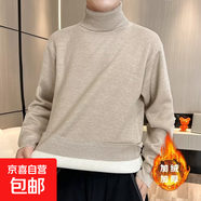 百搭純色加絨高領(lǐng)針織衫男韓版彩色基礎款套頭衫毛衣男打底衫上衣 杏色 L