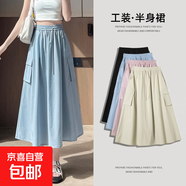 【露絲同款】女士夏季衣服新款工裝半身裙女高腰顯瘦大口袋A字裙 淺藍(lán) 2XL