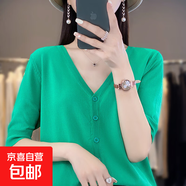 【薄款空調(diào)衫】新款夏季針織V領(lǐng)開衫女裝短袖外套寬松半袖RY294-X 中青綠 2XL 135-150
