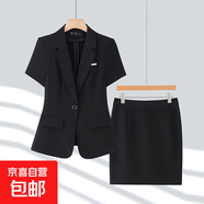 藍色短袖西裝套裝女夏季職業(yè)正裝氣質(zhì)女士西服外套高端酒店工作服 黑色外套+半身裙 L