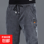 2024年新款春秋松緊腰牛仔褲男士彈力哈倫直筒寬松束腳休閑長褲男 K433灰色【常規(guī)款】 2XL 【135-150斤】