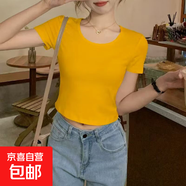 純色露肚臍短款修身上衣女打底衣2023年夏裝高腰圓領(lǐng)短袖t恤女P 炫大圓領(lǐng)短T黃色 S
