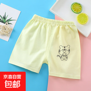 兒童短褲純棉夏季童褲童裝短褲子可開(kāi)襠休閑小童單件褲頭e60 短褲-黃色 73 #建議60-70cm