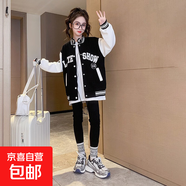 運動(dòng)女童裝春秋2025新款外套洋氣棒球服女孩大兒童夾克冬裝上衣服 黑色春秋款【黑色】春秋款 170cm