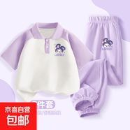 女童夏裝套裝2025新款學(xué)院風(fēng)polo衫大童套裝衣服夏季長(cháng)褲兒童衣服 笑耶兔K紫白+笑耶兔K香芋紫 110