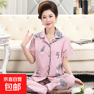 睡衣女夏天短袖長(cháng)褲翻領(lǐng)開(kāi)衫套裝中老年人棉質(zhì)寬松大碼夏季家居服 G2501 M 女