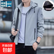 【大碼彈力親膚】男士休閑外套夾克外套男春秋季短款沖鋒衣男裝 2236淺灰薄款 2XL