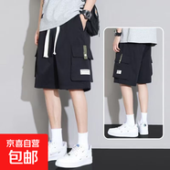 工裝短褲男士夏季新款寬松大碼初中生青少年夏天冰絲休閑五分褲子 風(fēng)度K21黑色 L 【100-120斤】
