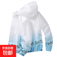 夏季冰絲防曬衣男士超薄款透氣潮牌防曬服青少年初中高中學(xué)生外套 11018-119藍色 2XL