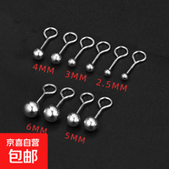 S999純銀豆豆耳釘女簡(jiǎn)約免摘彎鉤耳環(huán)磨砂圓珠迷你養耳洞耳飾 【圓珠彎鉤】 S999銀色【6mm】