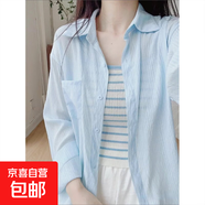 防曬襯衫外套女夏款2025新款薄荷綠薄款寬松雪紡衫法式小個(gè)子襯衣 藍色 L